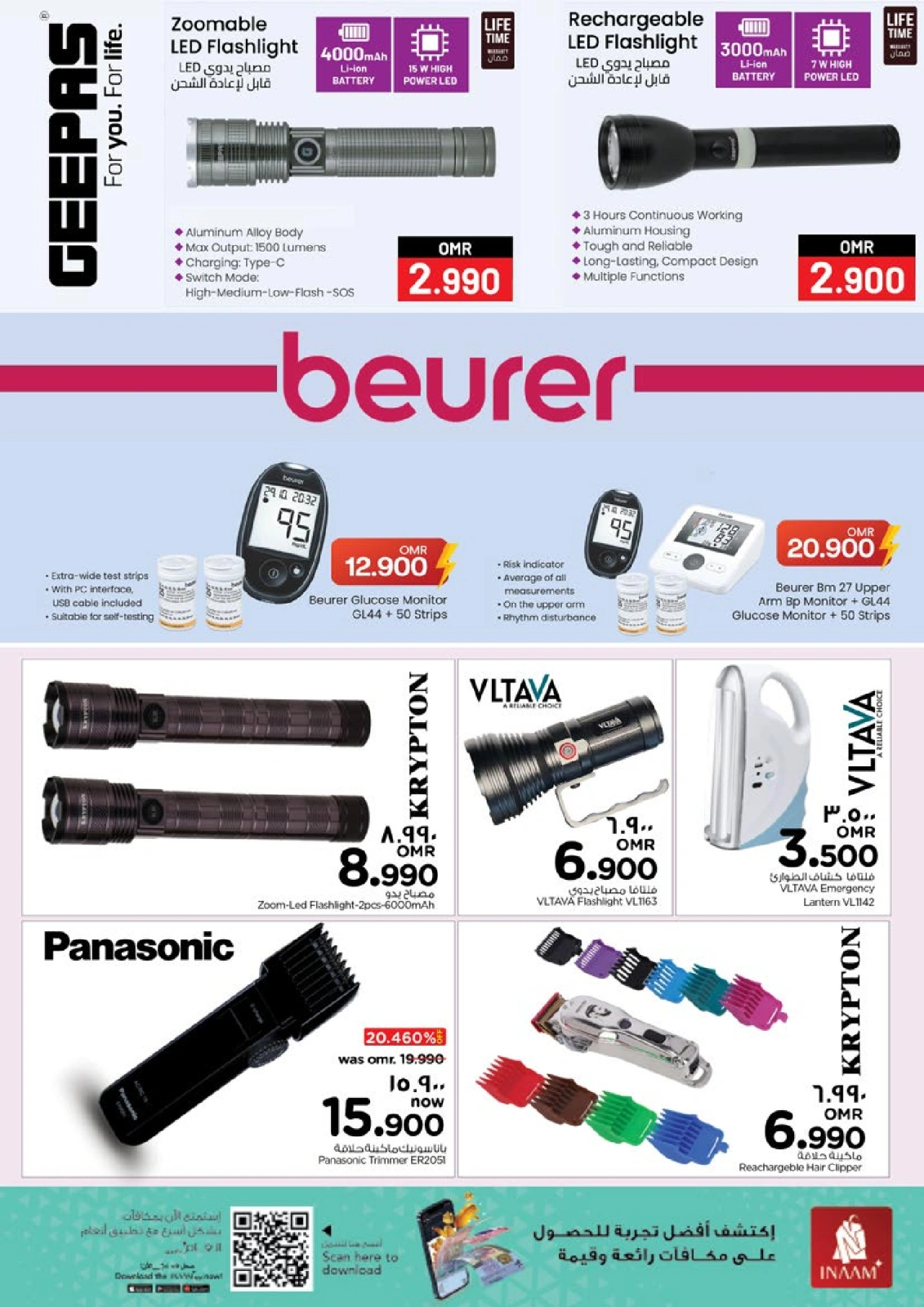 Page 9 in DIGI Tech Deals at Nesto Oman