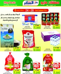 Page 2 in Month end Saver at Al Sater markets Bahrain