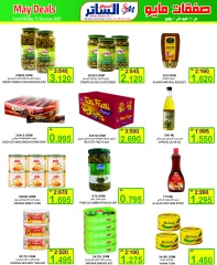 Page 11 in Month end Saver at Al Sater markets Bahrain