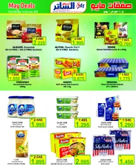 Page 12 in Month end Saver at Al Sater markets Bahrain