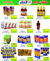 Page 13 in Month end Saver at Al Sater markets Bahrain