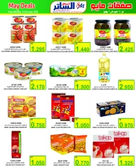 Page 14 in Month end Saver at Al Sater markets Bahrain