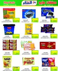 Page 15 in Month end Saver at Al Sater markets Bahrain
