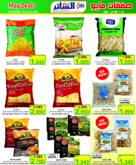 Page 19 in Month end Saver at Al Sater markets Bahrain
