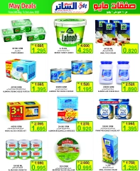 Page 3 in Month end Saver at Al Sater markets Bahrain