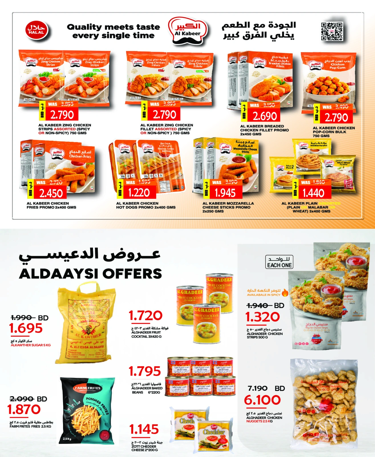 Page 21 in Month end Saver at Al Sater markets Bahrain
