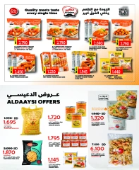 Page 21 in Month end Saver at Al Sater markets Bahrain