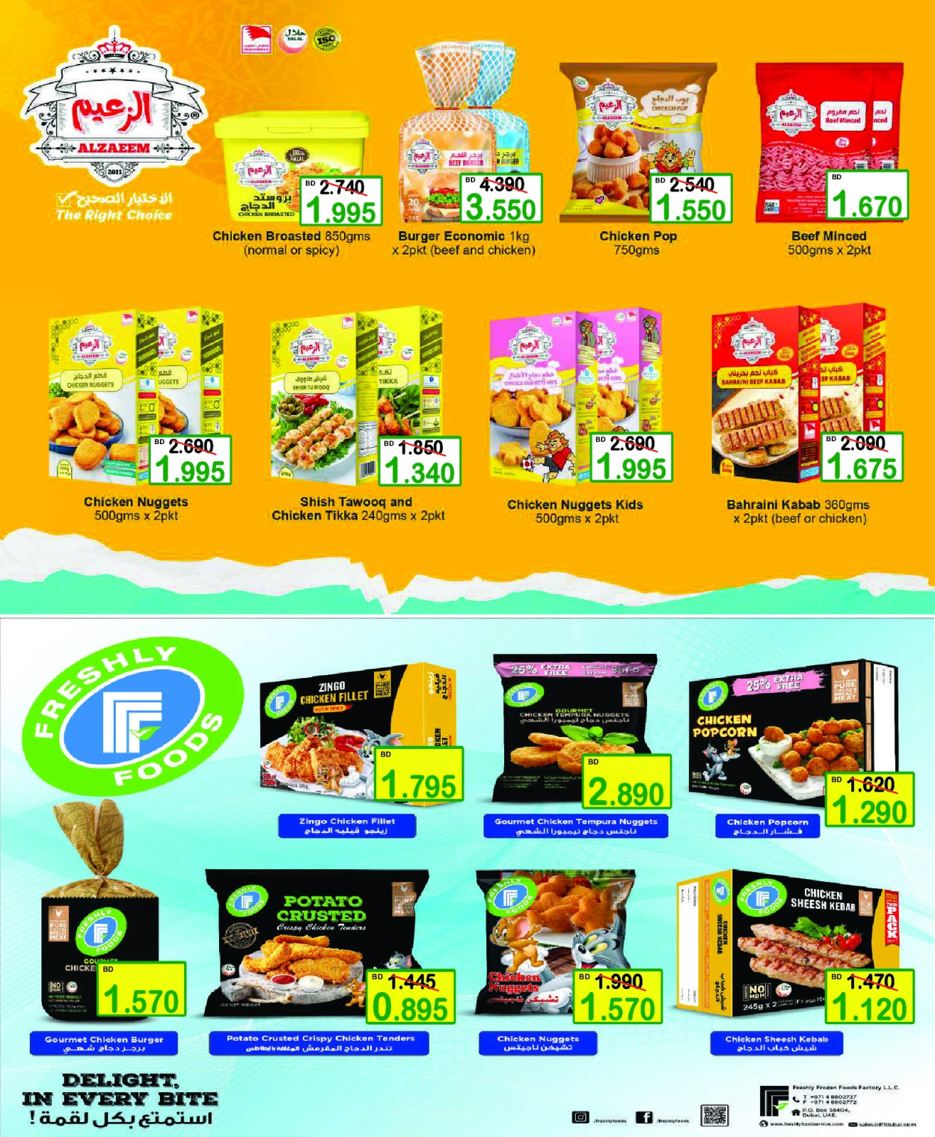 Page 22 in Month end Saver at Al Sater markets Bahrain