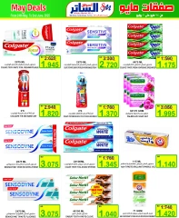 Page 24 in Month end Saver at Al Sater markets Bahrain