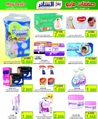 Page 25 in Month end Saver at Al Sater markets Bahrain