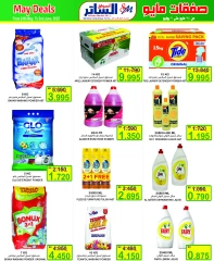 Page 26 in Month end Saver at Al Sater markets Bahrain