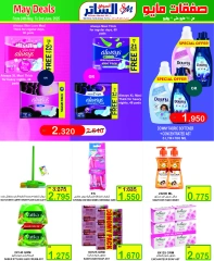 Page 28 in Month end Saver at Al Sater markets Bahrain