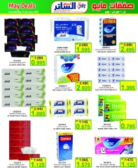 Page 29 in Month end Saver at Al Sater markets Bahrain