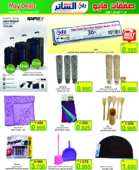 Page 30 in Month end Saver at Al Sater markets Bahrain