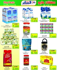 Page 5 in Month end Saver at Al Sater markets Bahrain