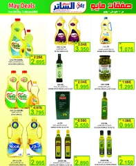 Page 6 in Month end Saver at Al Sater markets Bahrain