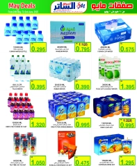 Page 9 in Month end Saver at Al Sater markets Bahrain