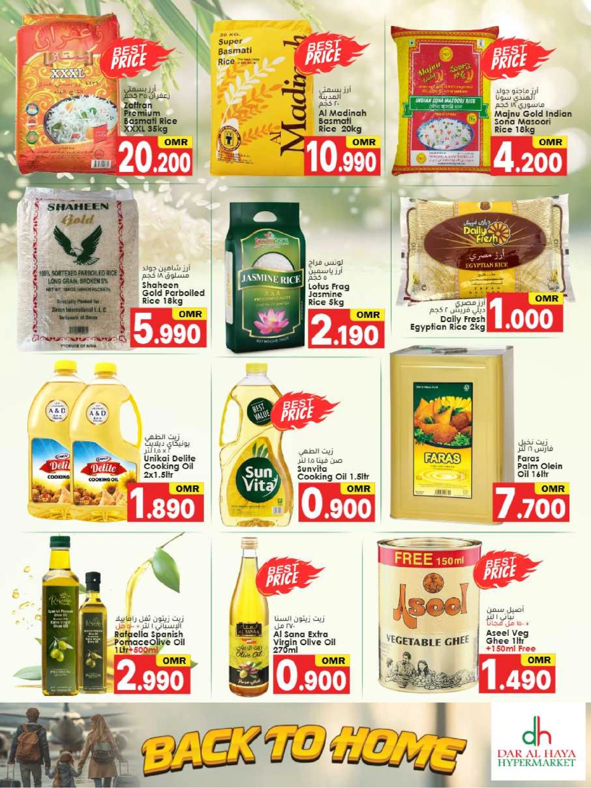 Page 2 dans Offres de retrouvailles chez Hypermarché Dar Al Haya Oman