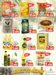 Page 2 dans Offres de retrouvailles chez Hypermarché Dar Al Haya Oman