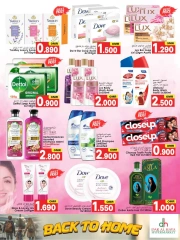 Page 12 dans Offres de retrouvailles chez Hypermarché Dar Al Haya Oman