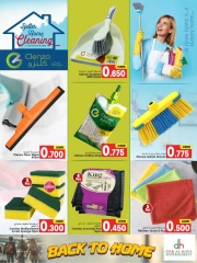 Page 15 dans Offres de retrouvailles chez Hypermarché Dar Al Haya Oman