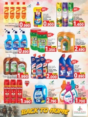 Page 17 dans Offres de retrouvailles chez Hypermarché Dar Al Haya Oman