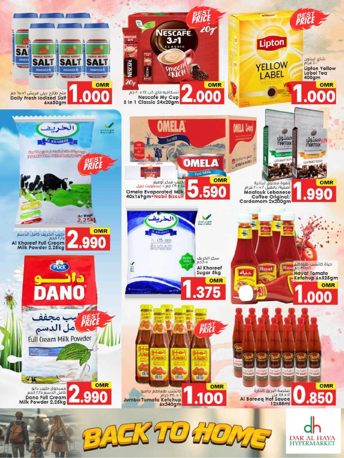 Page 3 dans Offres de retrouvailles chez Hypermarché Dar Al Haya Oman