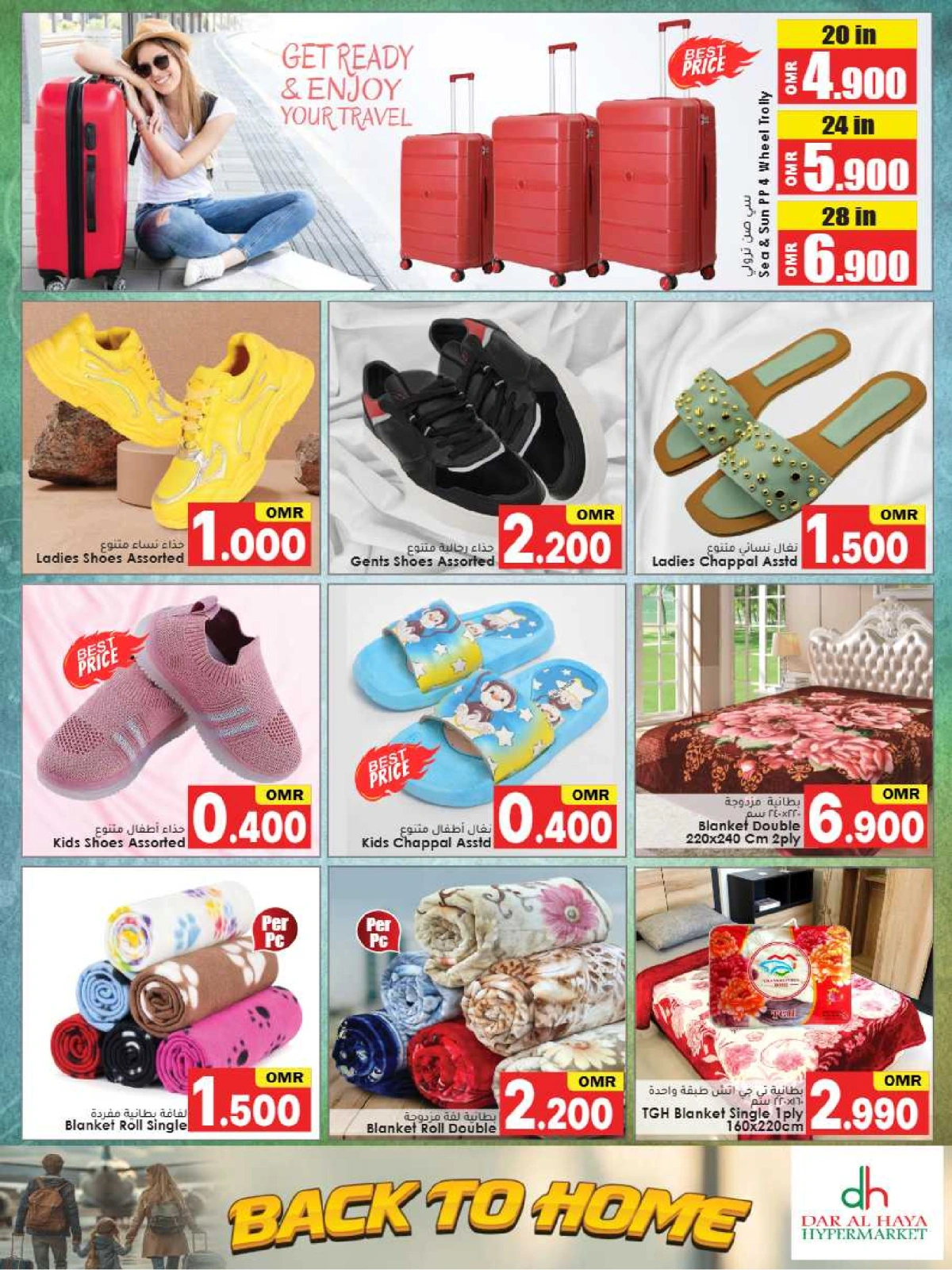 Page 22 dans Offres de retrouvailles chez Hypermarché Dar Al Haya Oman
