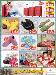 Page 22 dans Offres de retrouvailles chez Hypermarché Dar Al Haya Oman