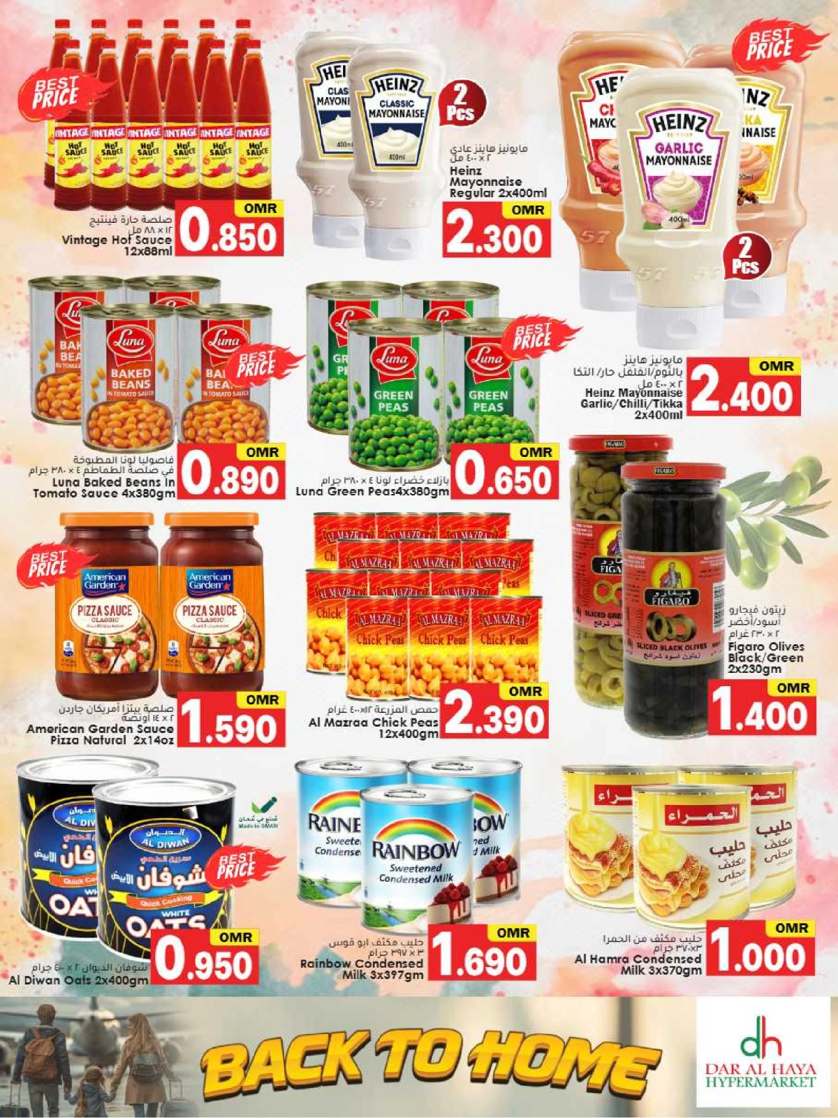 Page 4 dans Offres de retrouvailles chez Hypermarché Dar Al Haya Oman