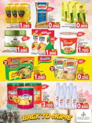 Page 5 dans Offres de retrouvailles chez Hypermarché Dar Al Haya Oman