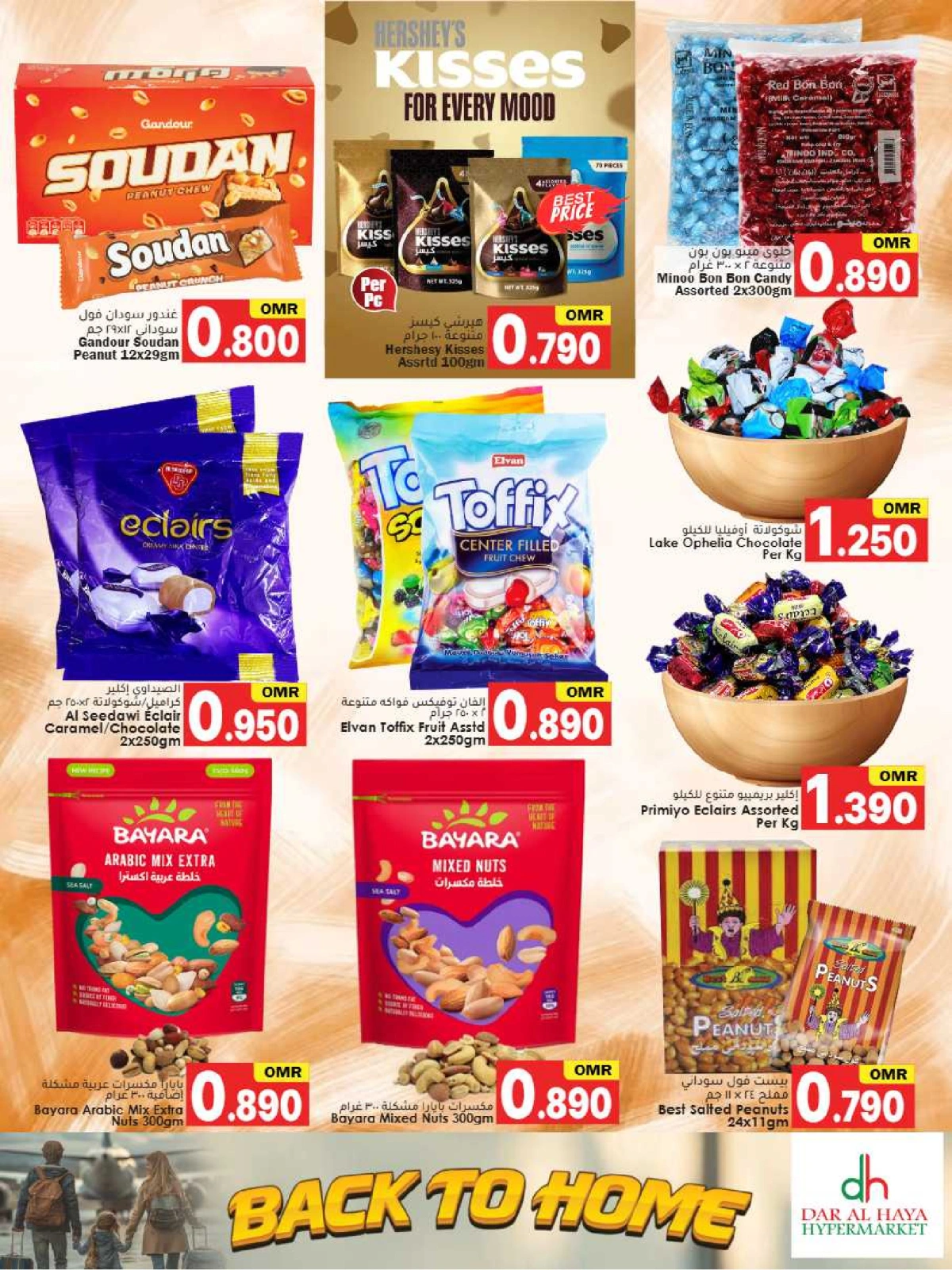 Page 7 dans Offres de retrouvailles chez Hypermarché Dar Al Haya Oman