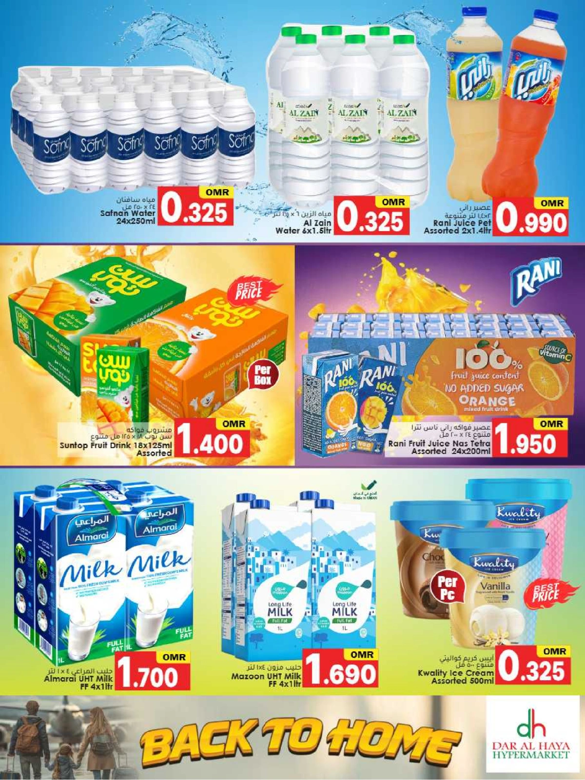 Page 9 dans Offres de retrouvailles chez Hypermarché Dar Al Haya Oman