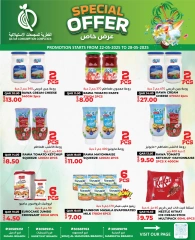 Page 2 dans Promotions spéciales chez Complexes de consommation du Qatar Qatar