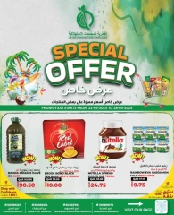 Page 1 dans Promotions spéciales chez Complexes de consommation du Qatar Qatar