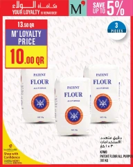 صفحة 38 ضمن أسعار رائعة في مونوبري قطر
