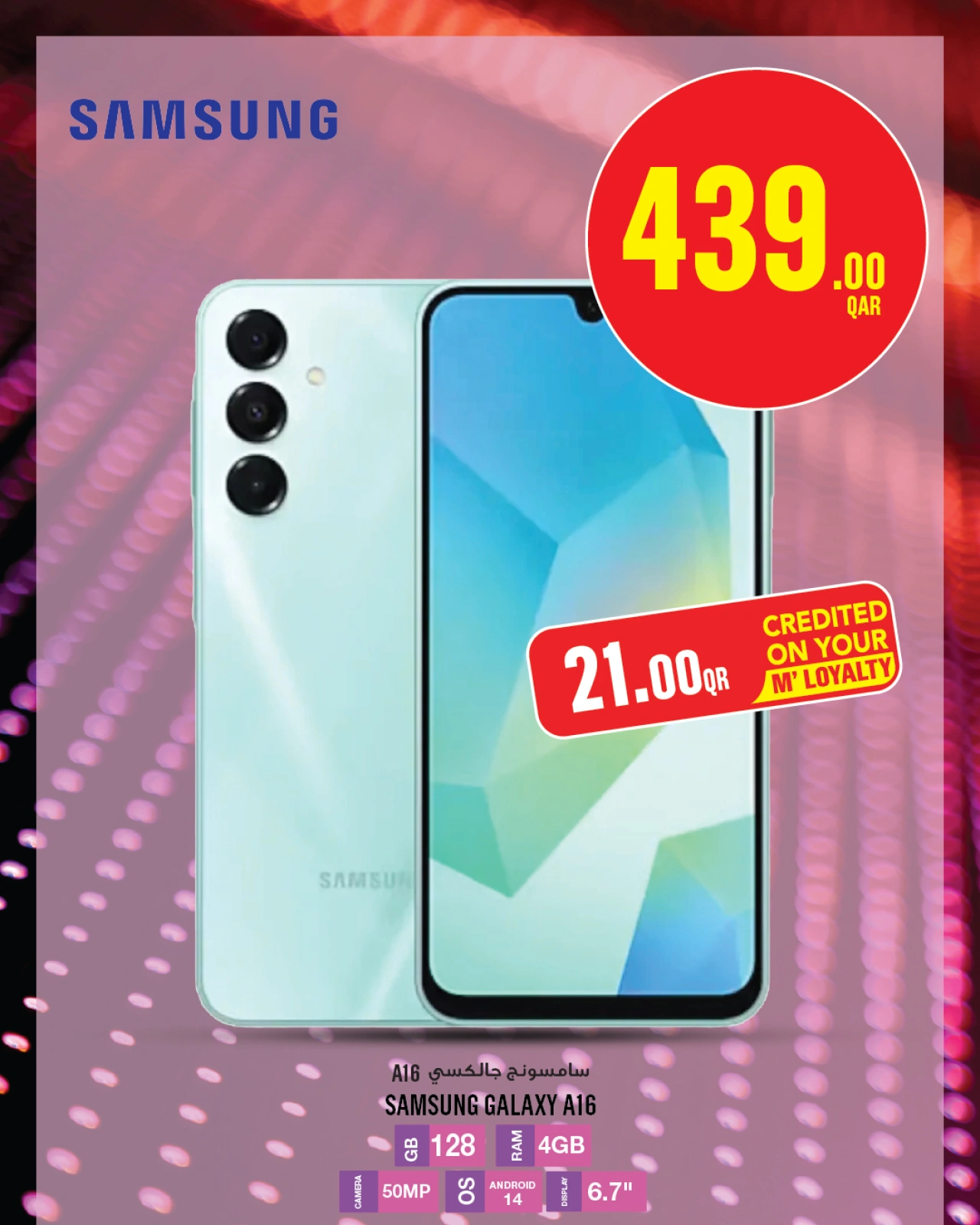 Página 1 |Ofertas de móviles en Monoprix Katar