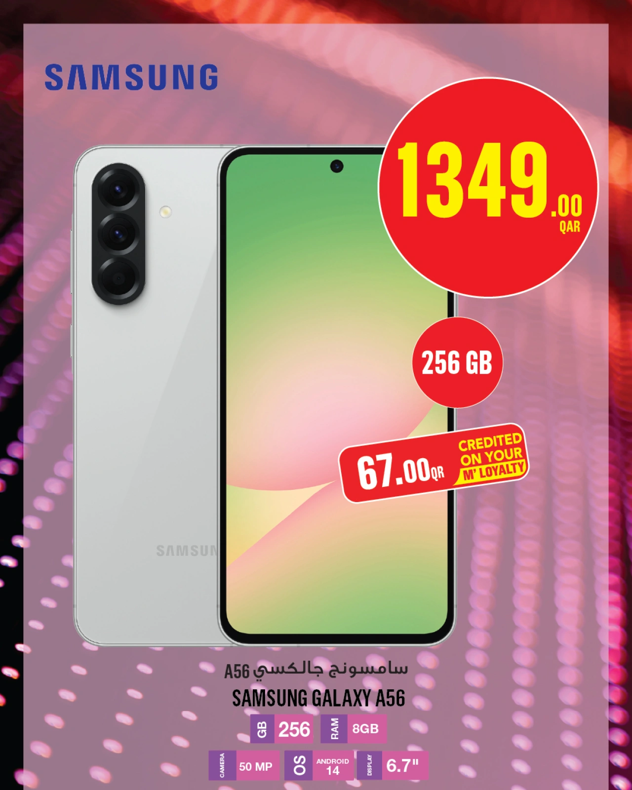 Página 4 |Ofertas de móviles en Monoprix Katar