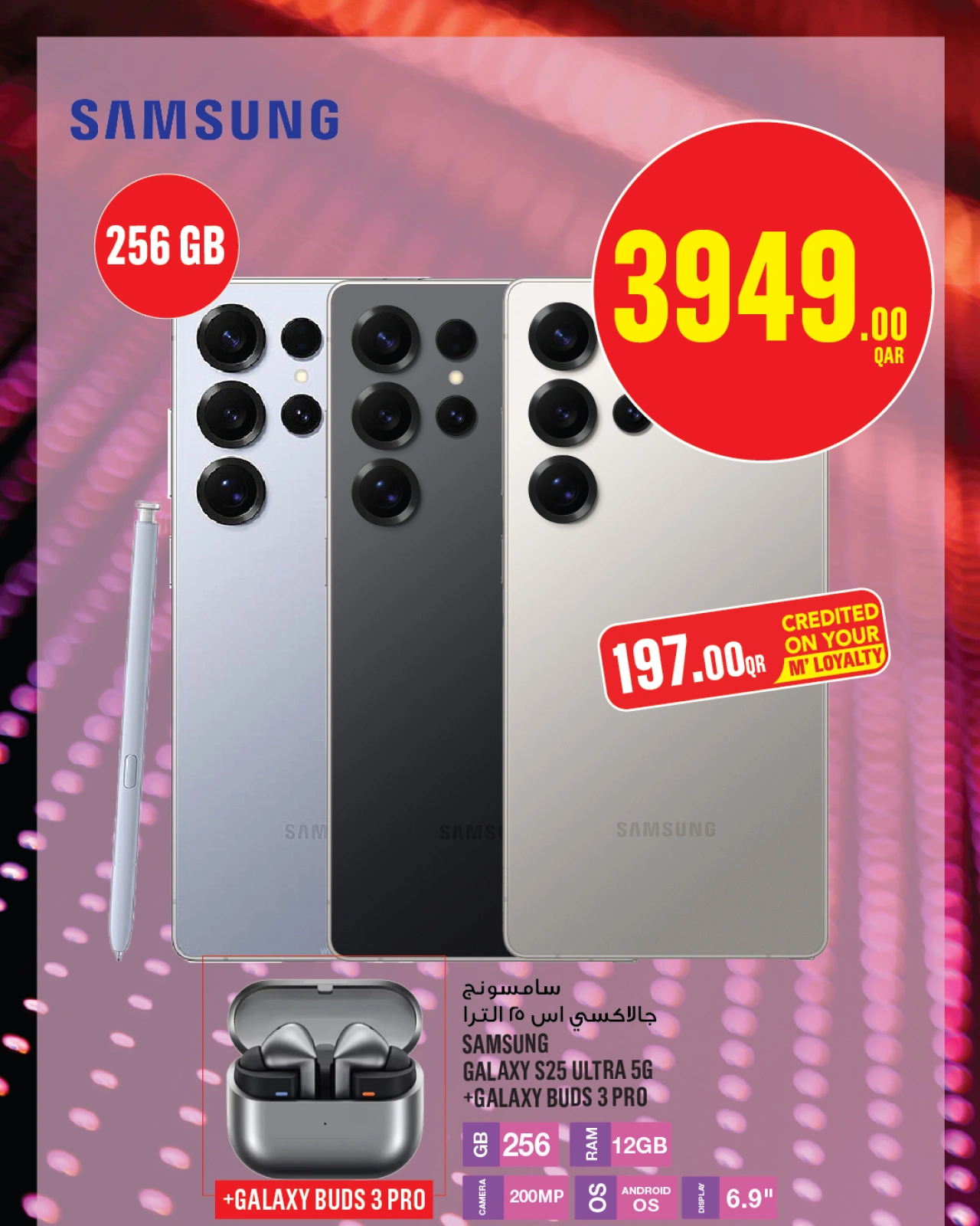 Página 6 |Ofertas de móviles en Monoprix Katar