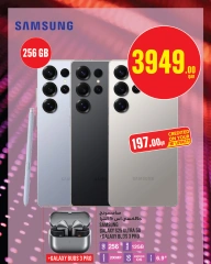 Página 6 |Ofertas de móviles en Monoprix Katar