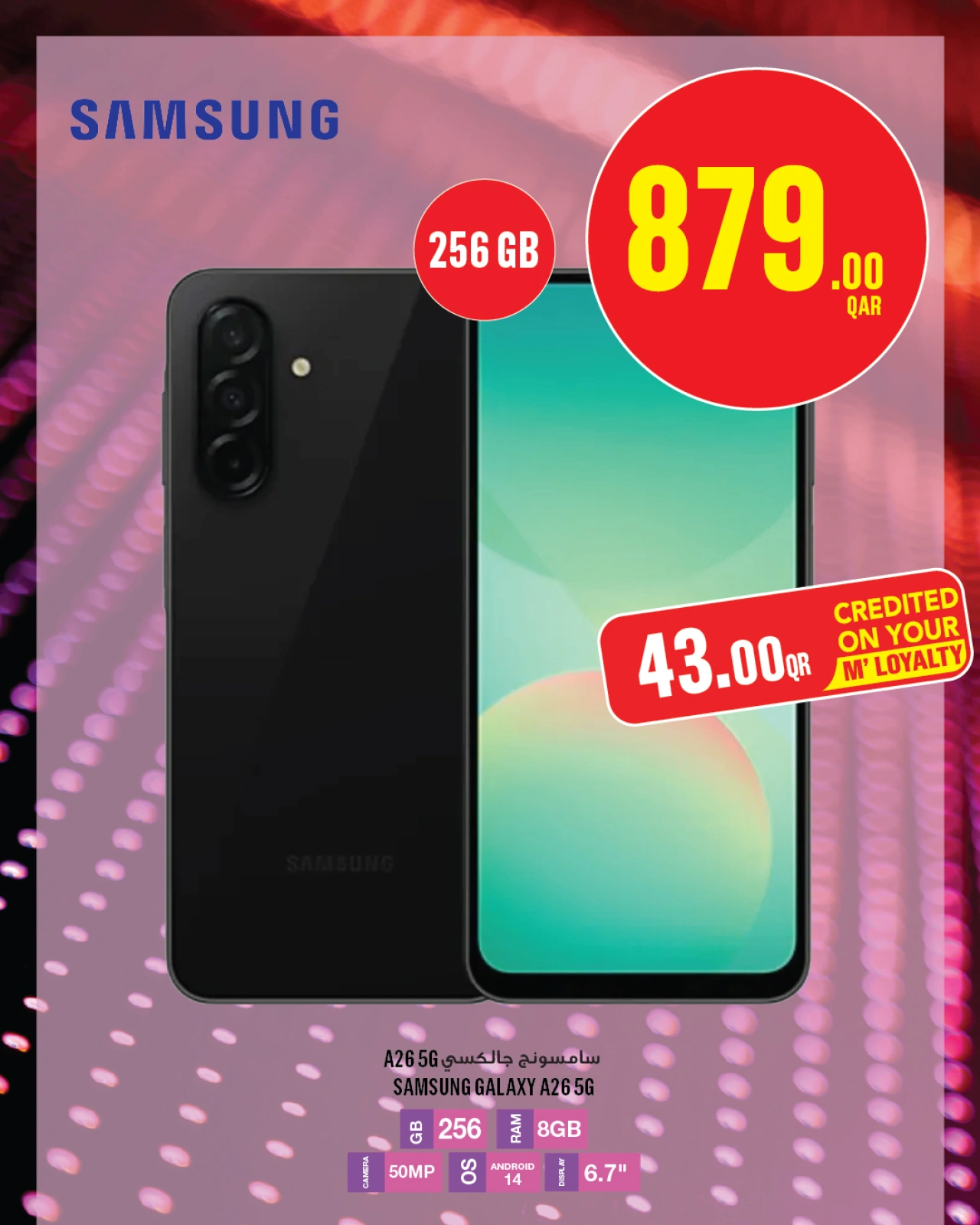 Página 2 |Ofertas de móviles en Monoprix Katar