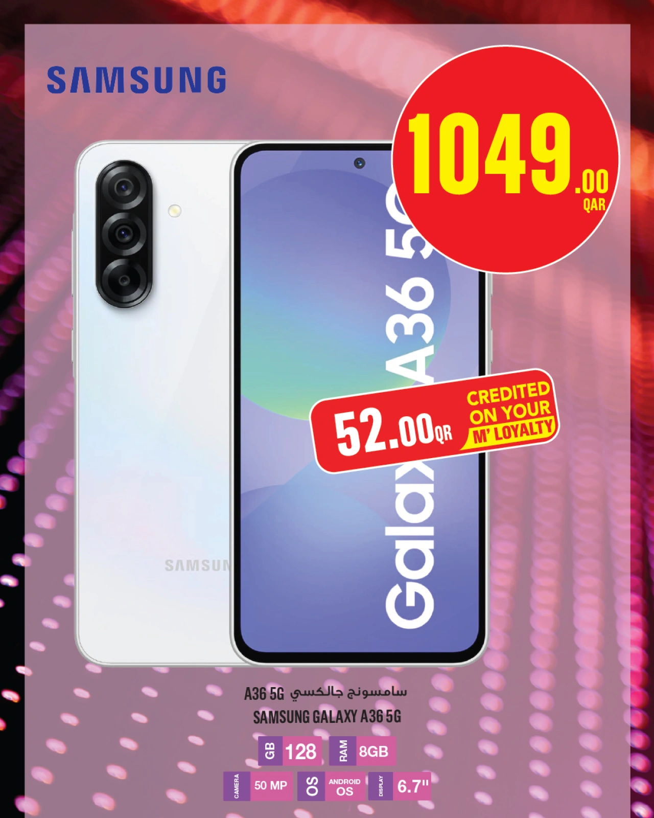 Página 3 |Ofertas de móviles en Monoprix Katar