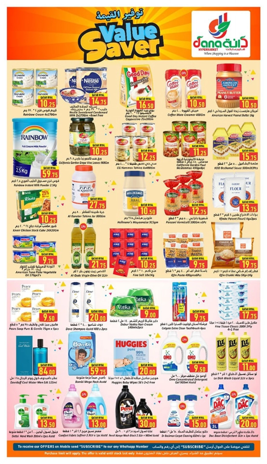 Página 3 |Ofertas de ahorro de valor en Hipermercado Dana Katar