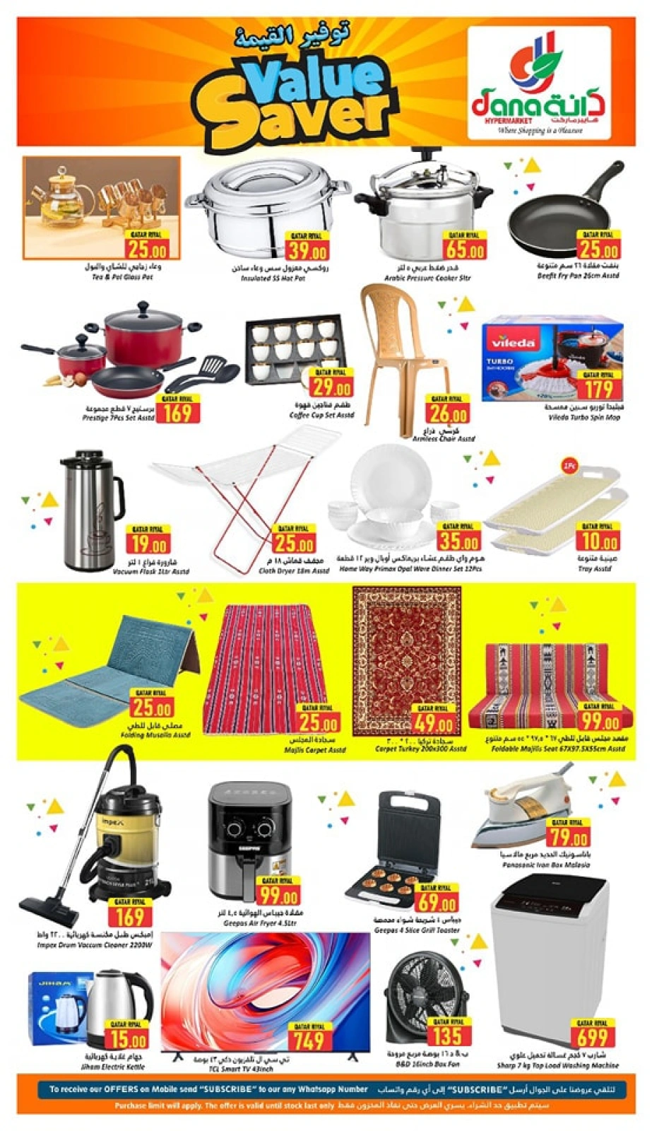 Página 4 |Ofertas de ahorro de valor en Hipermercado Dana Katar