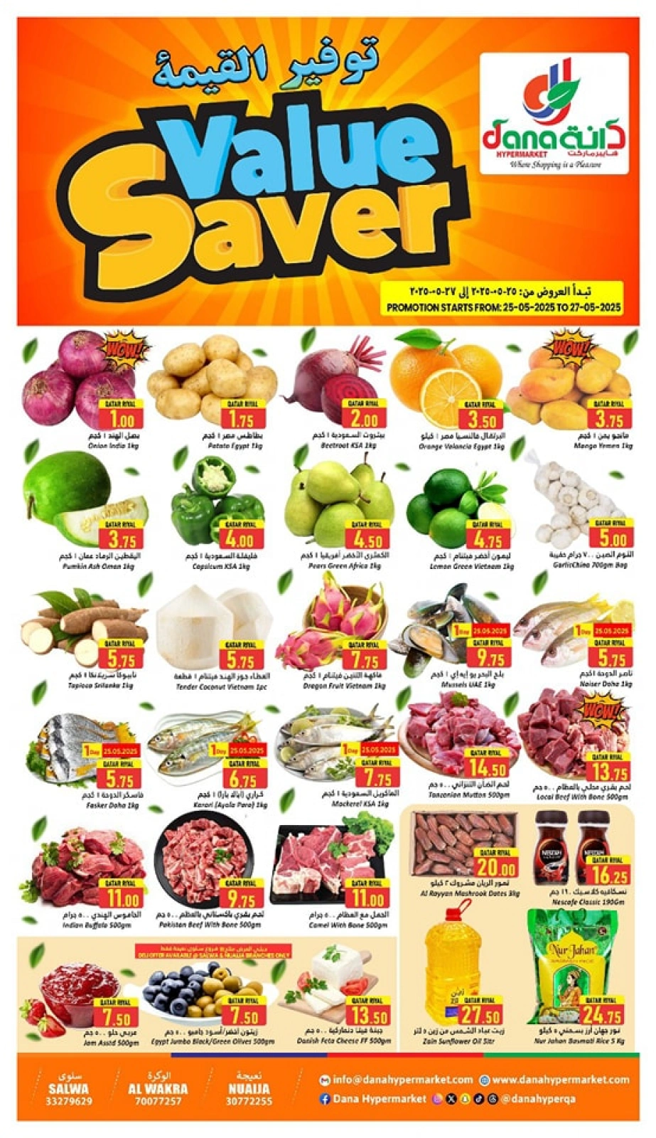 Página 1 |Ofertas de ahorro de valor en Hipermercado Dana Katar