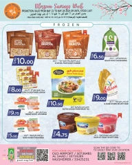 Página 7 |Ofertas de la Semana del Ahorro en Palacio de la comida Katar