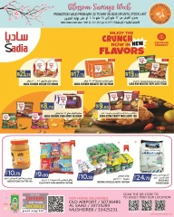 Página 8 |Ofertas de la Semana del Ahorro en Palacio de la comida Katar