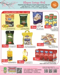 Página 6 |Ofertas de la Semana del Ahorro en Palacio de la comida Katar