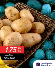 صفحة 1 ضمن عروض مميزة في كارفور قطر