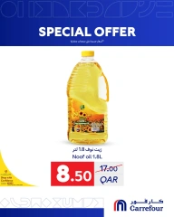 صفحة 1 ضمن عرض خاص في كارفور قطر